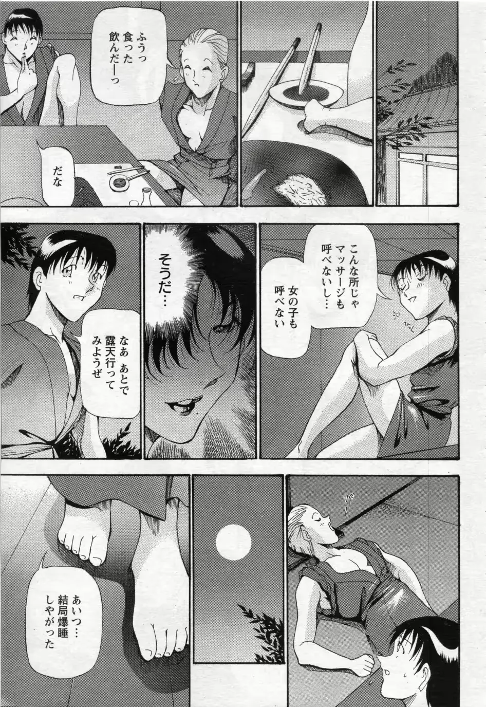 웹툰 이미지 6