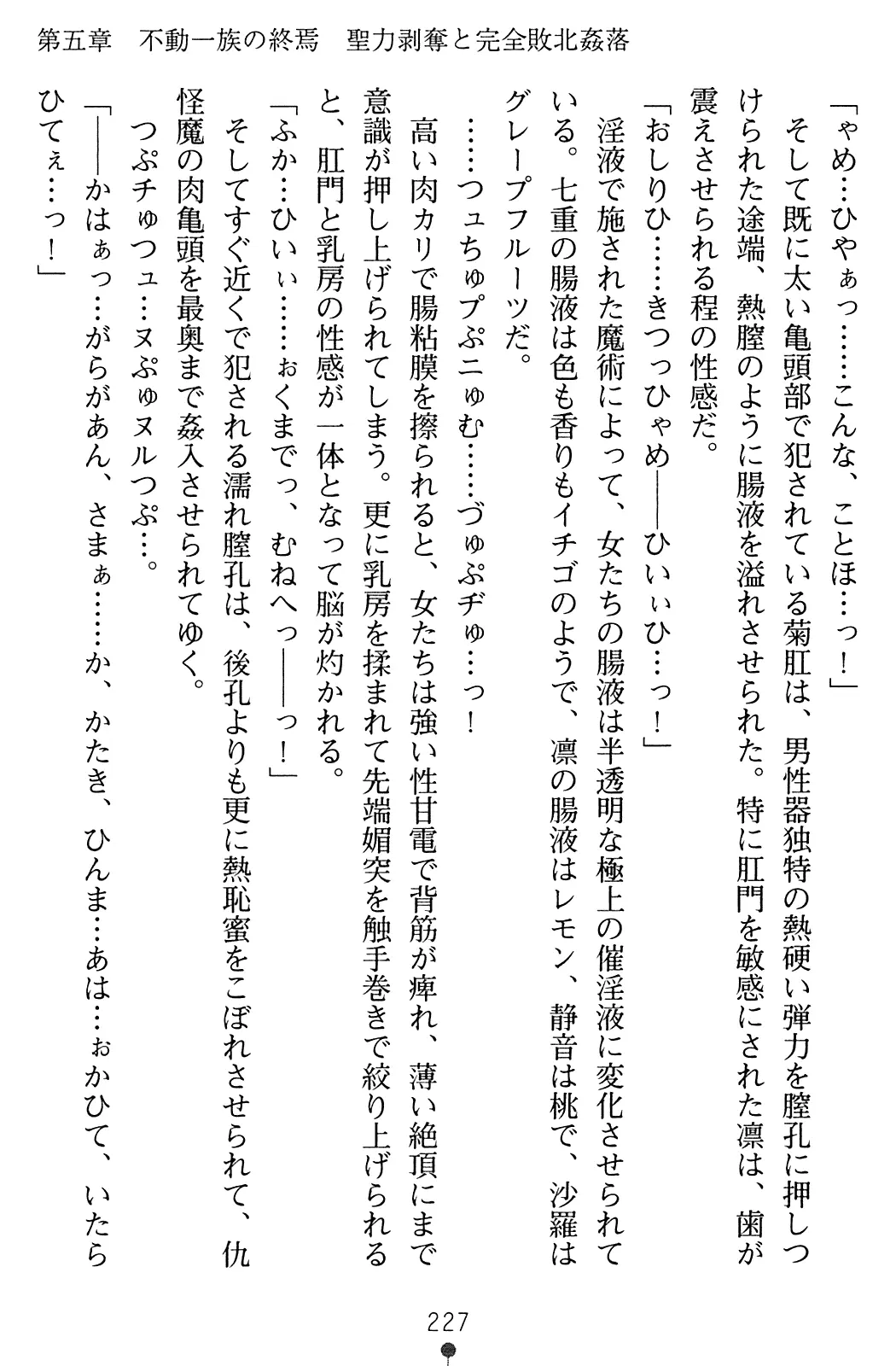 웹툰 이미지 243