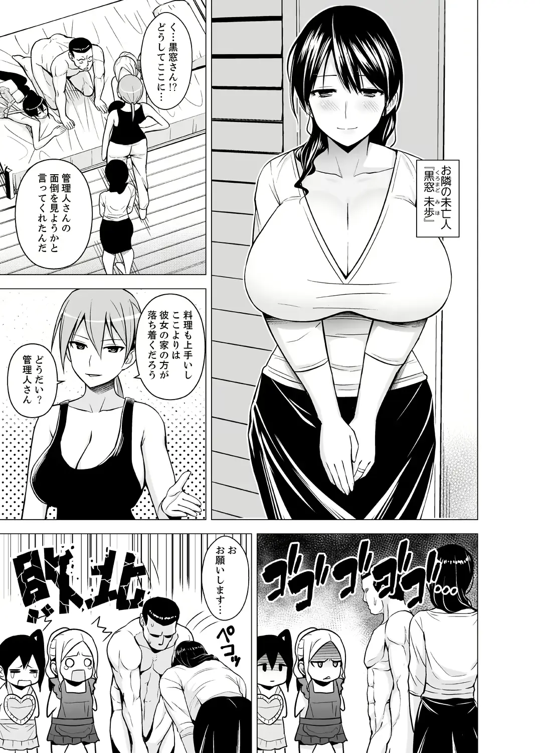 웹툰 이미지 87