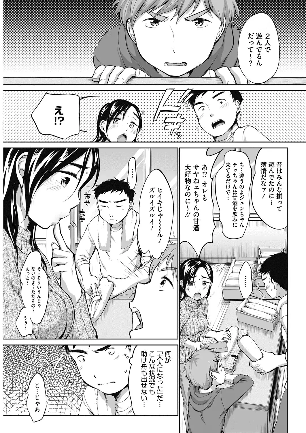 웹툰 이미지 223