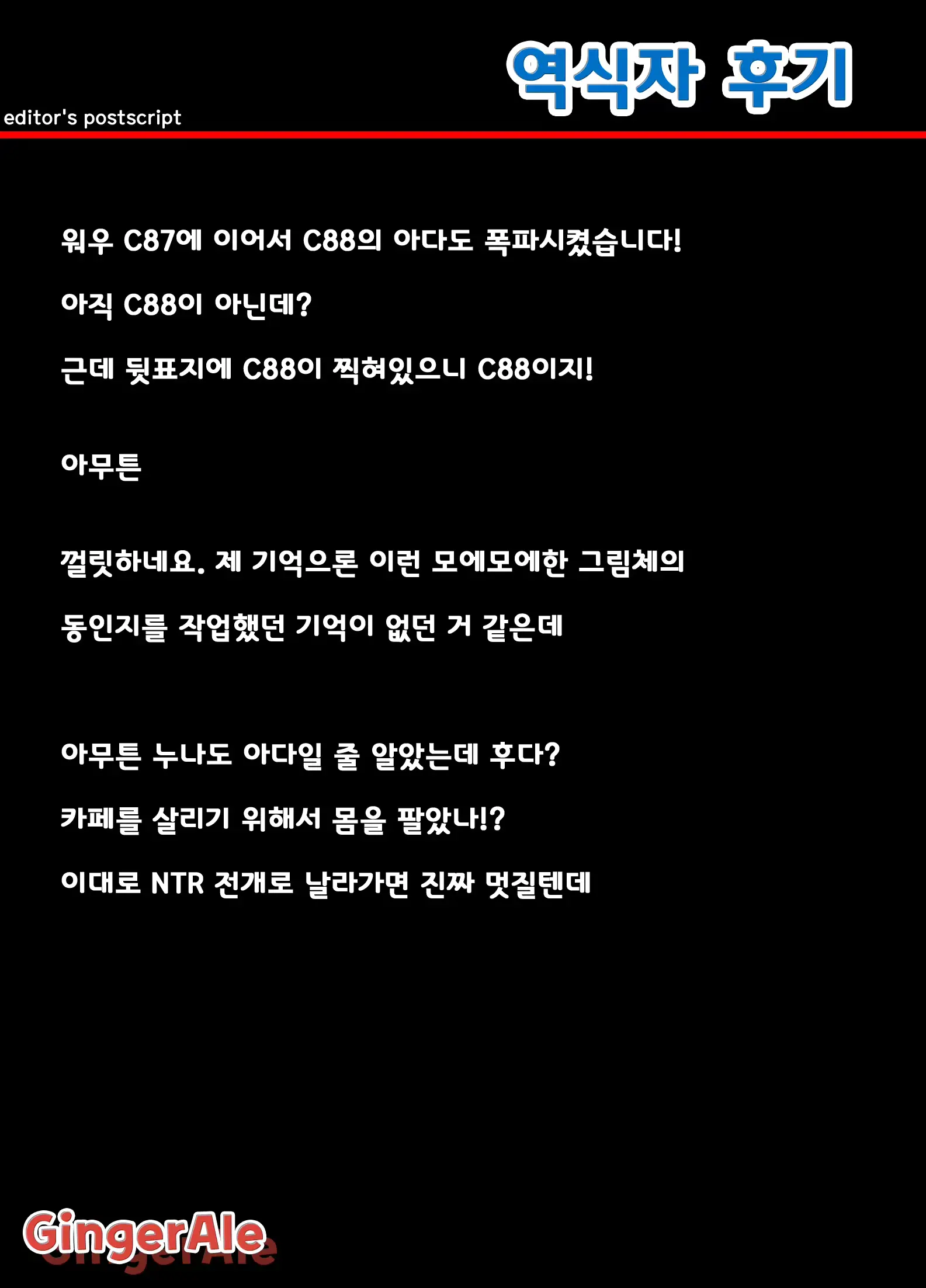웹툰 이미지 26