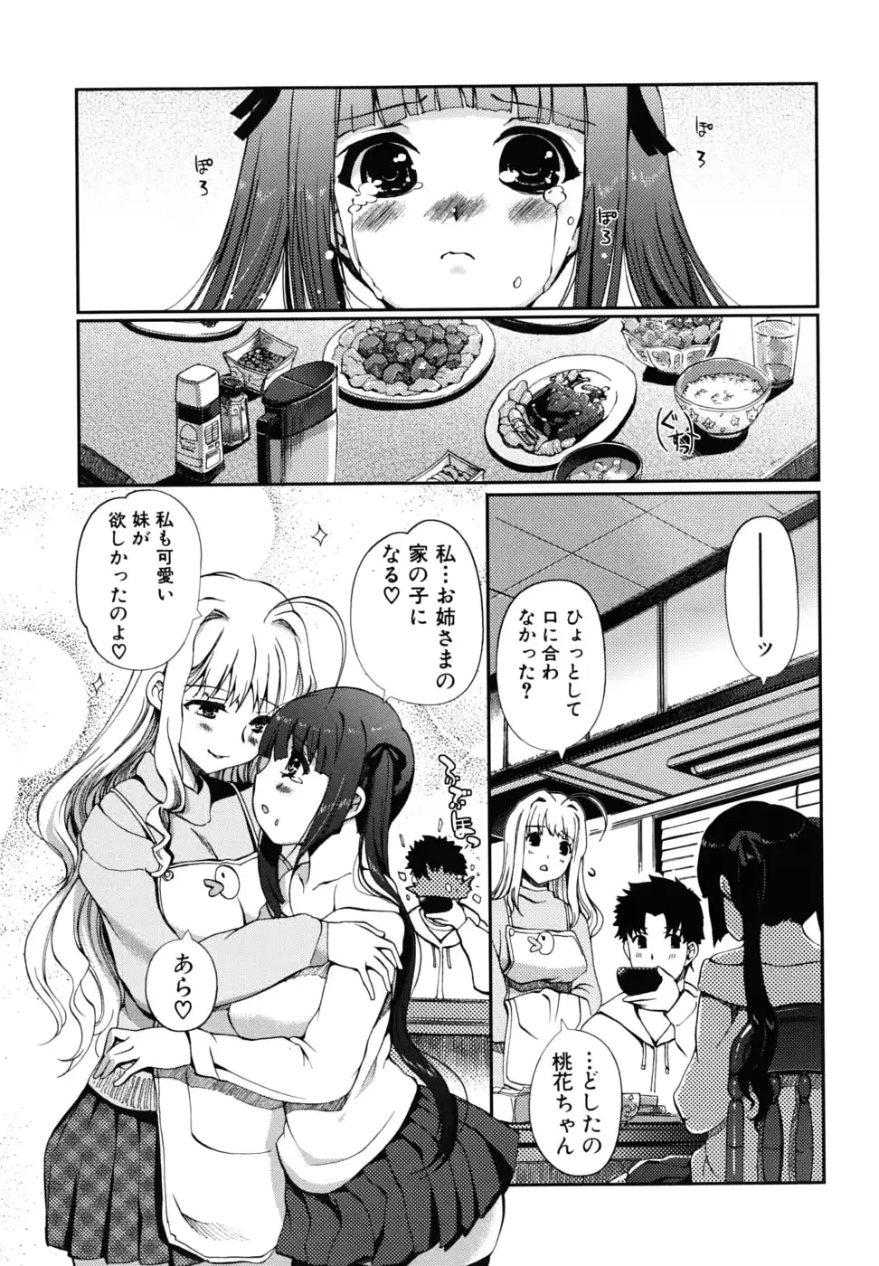 웹툰 이미지 61