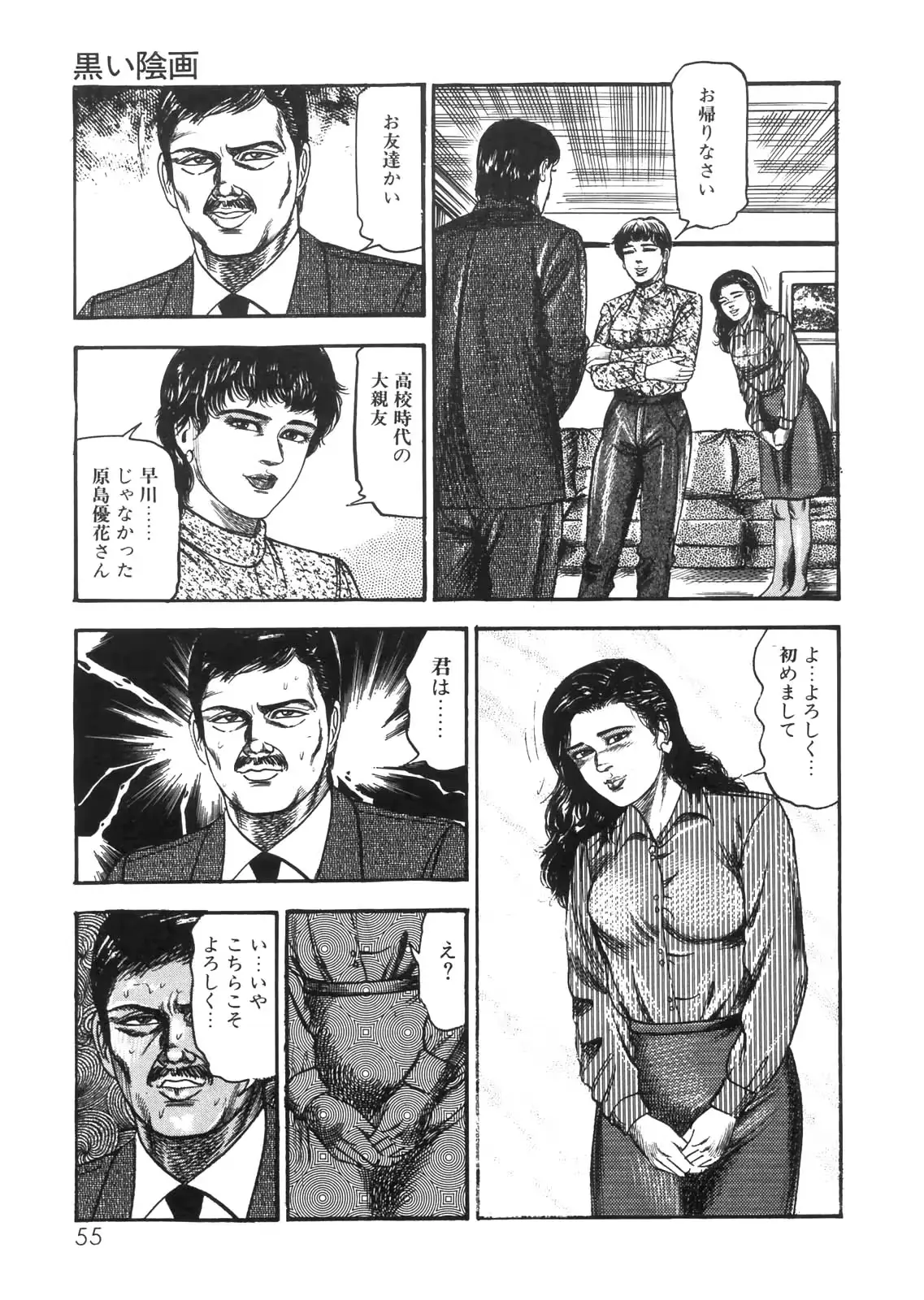 웹툰 이미지 47