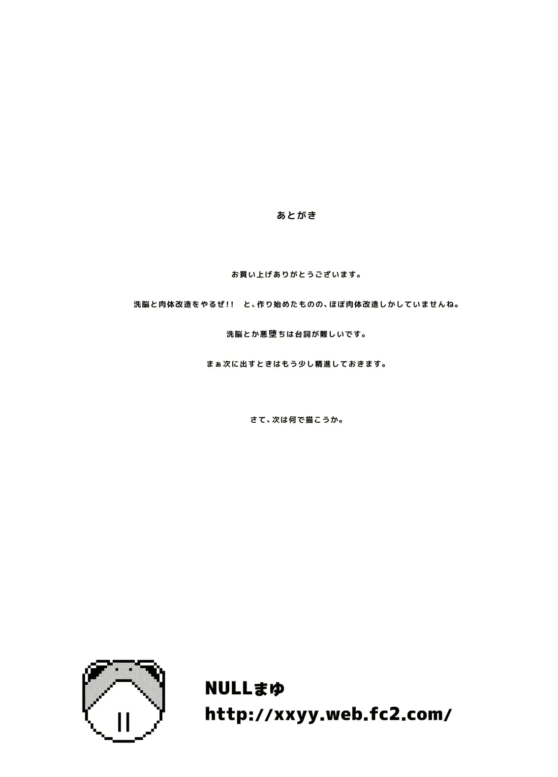 웹툰 이미지 24