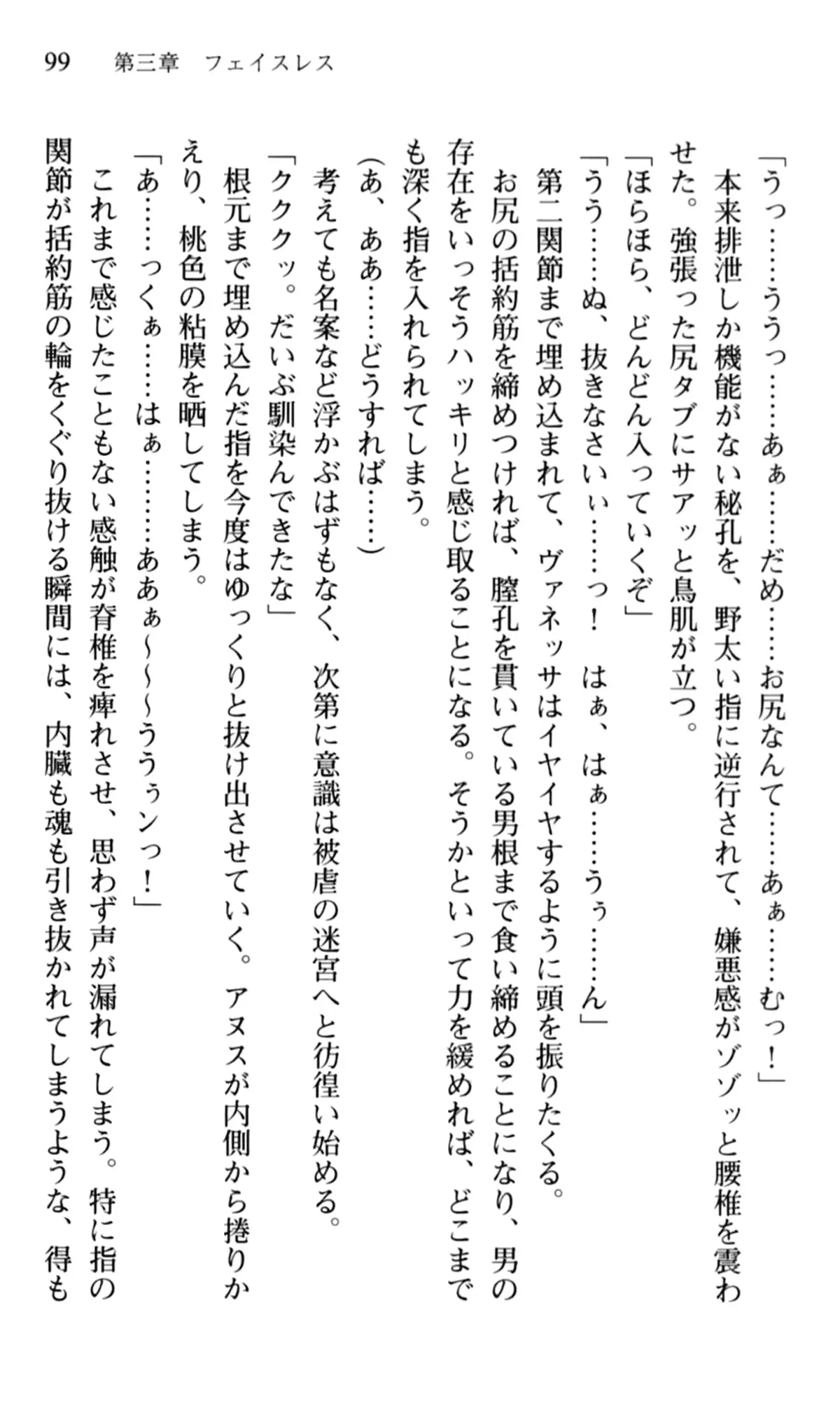 웹툰 이미지 100