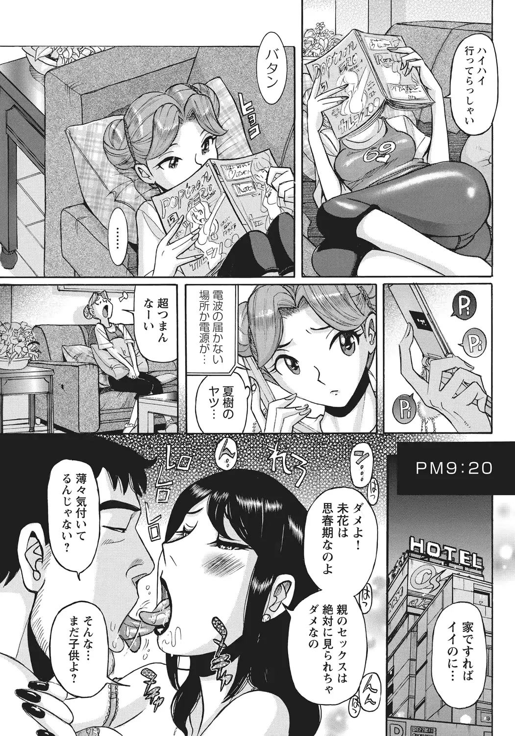 웹툰 이미지 81