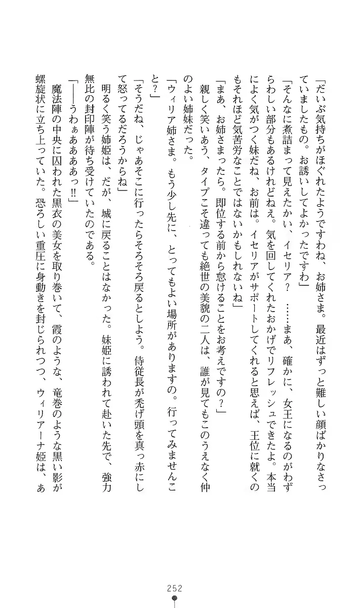 웹툰 이미지 266