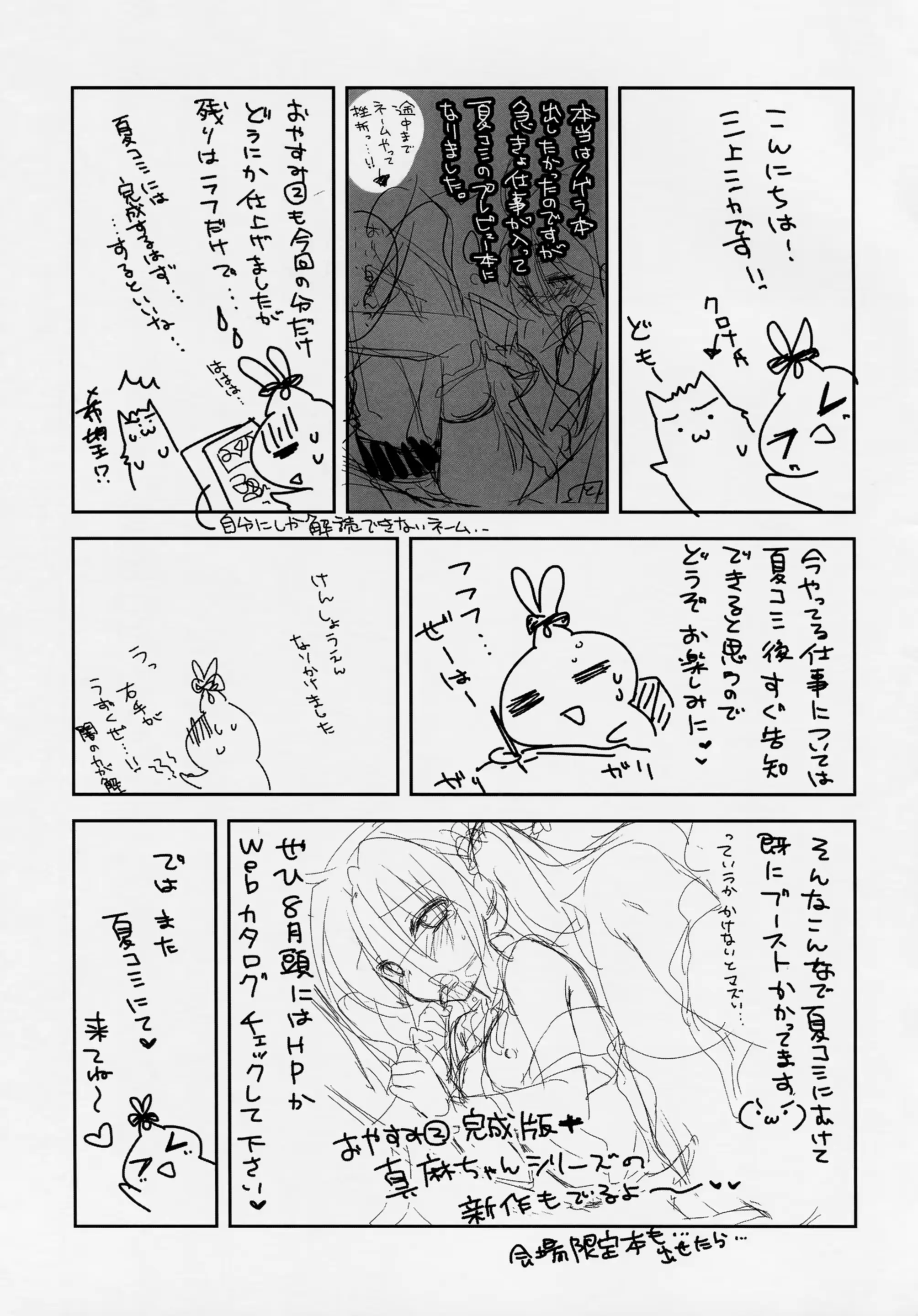 웹툰 이미지 12