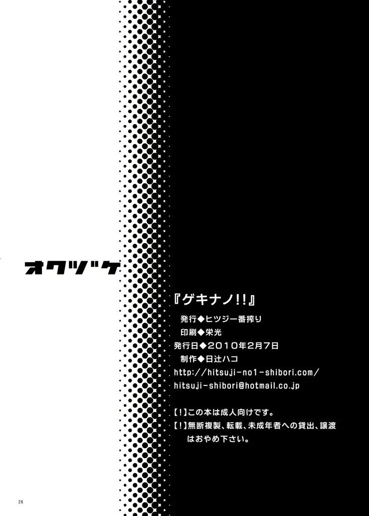 웹툰 이미지 24
