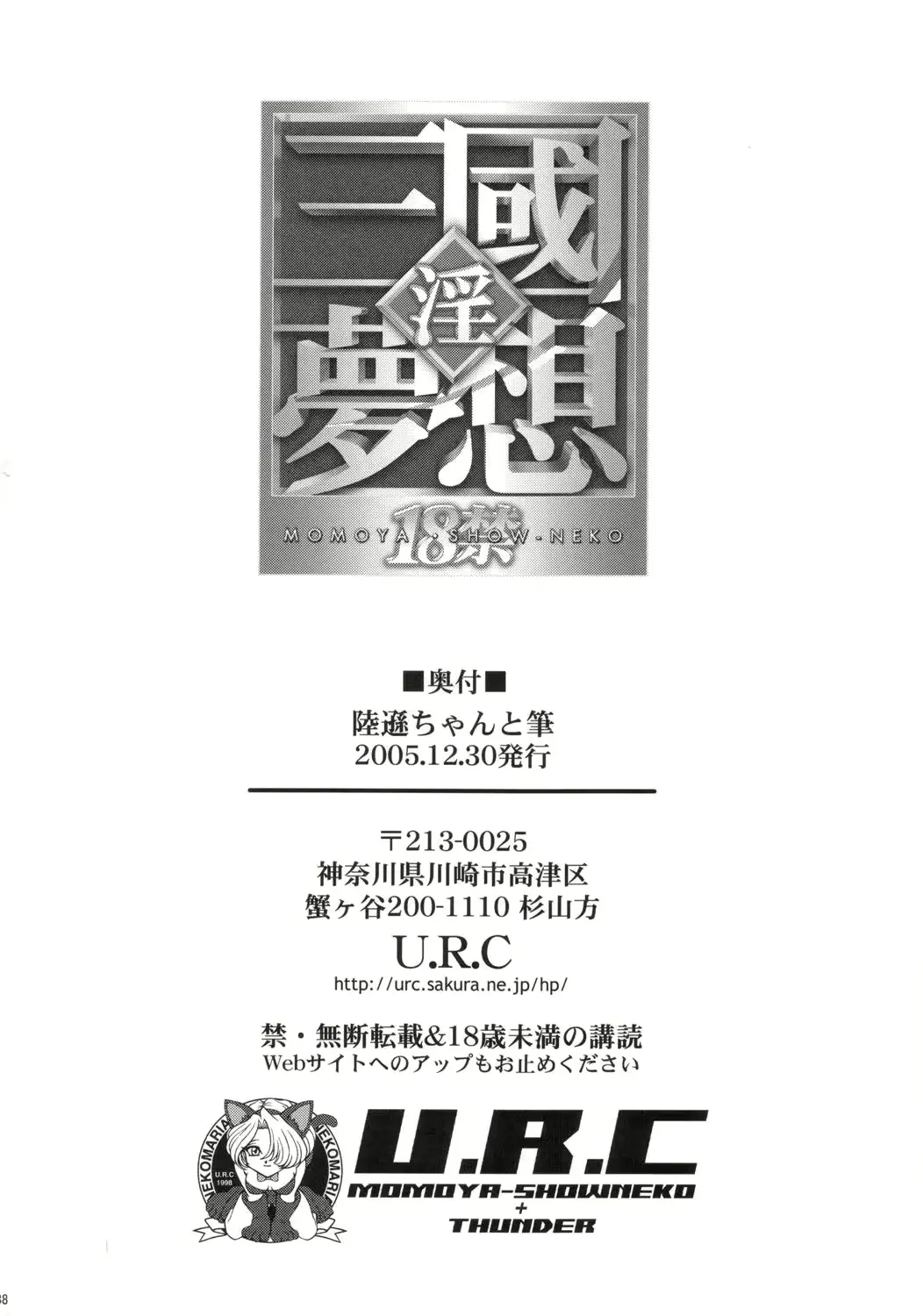 웹툰 이미지 36