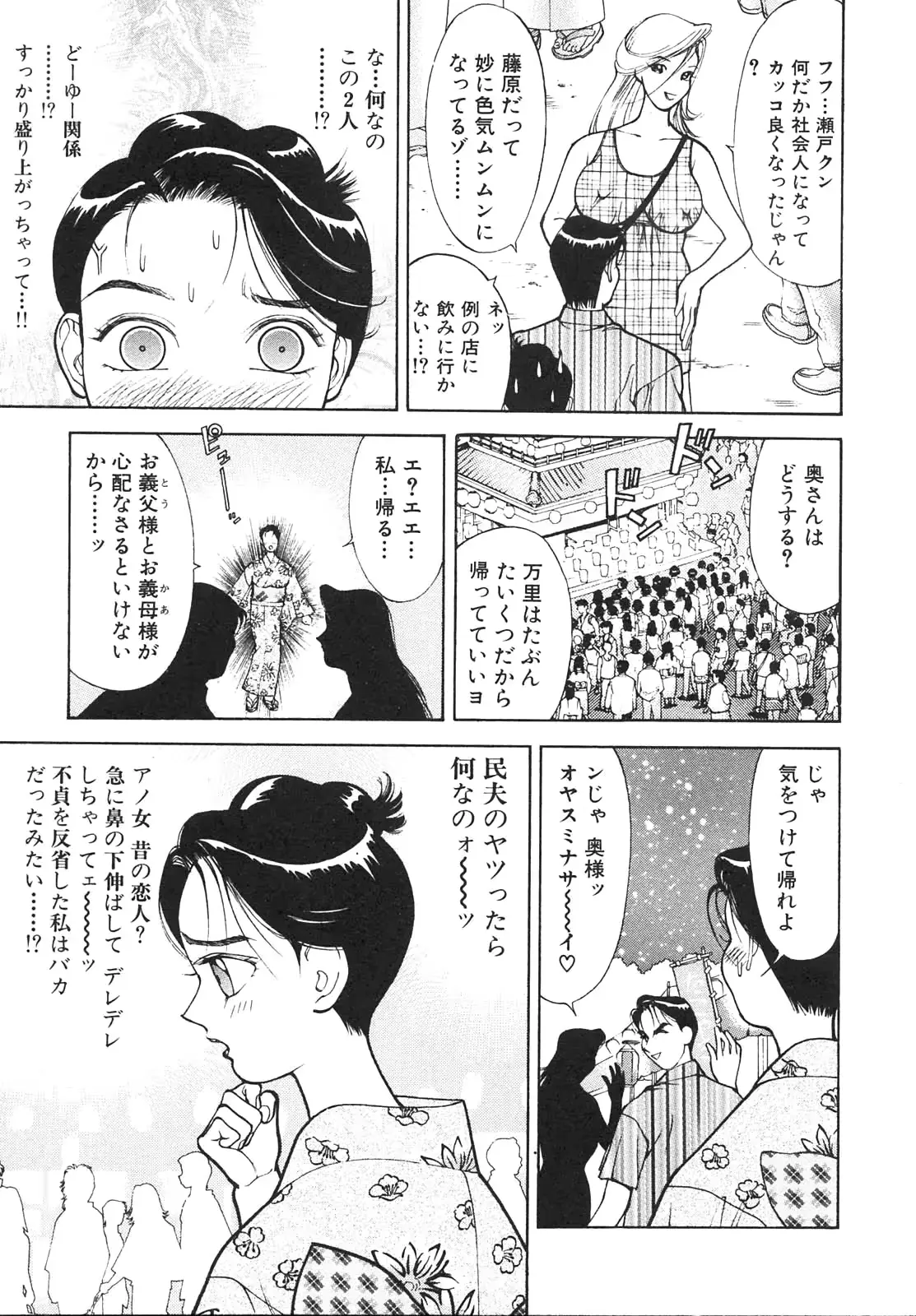 웹툰 이미지 115