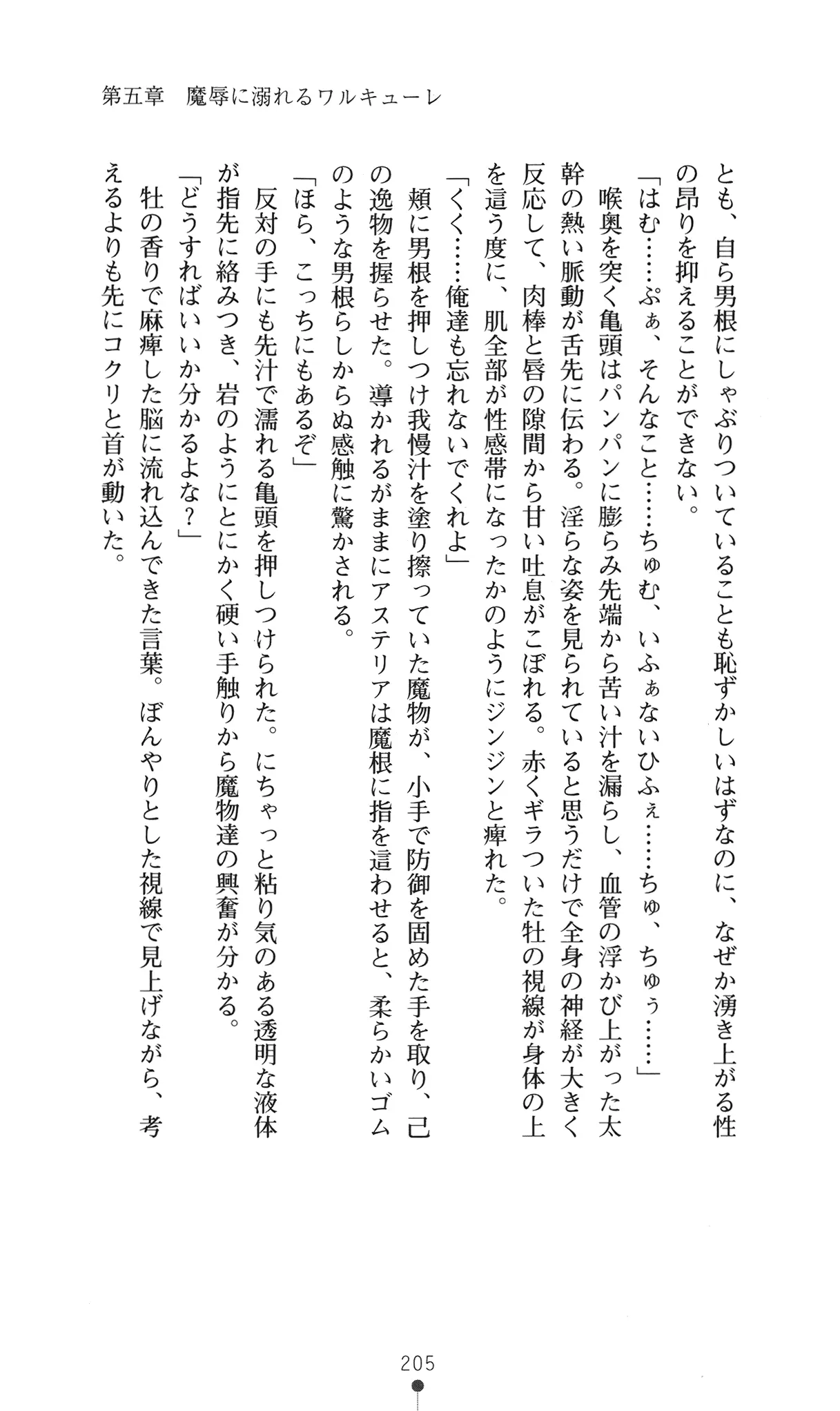 웹툰 이미지 220