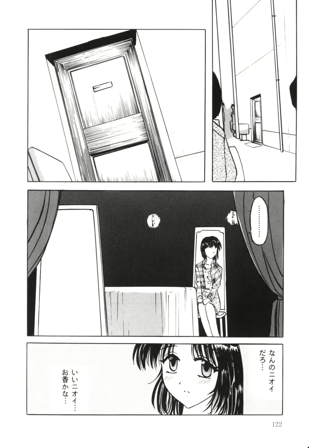 웹툰 이미지 124