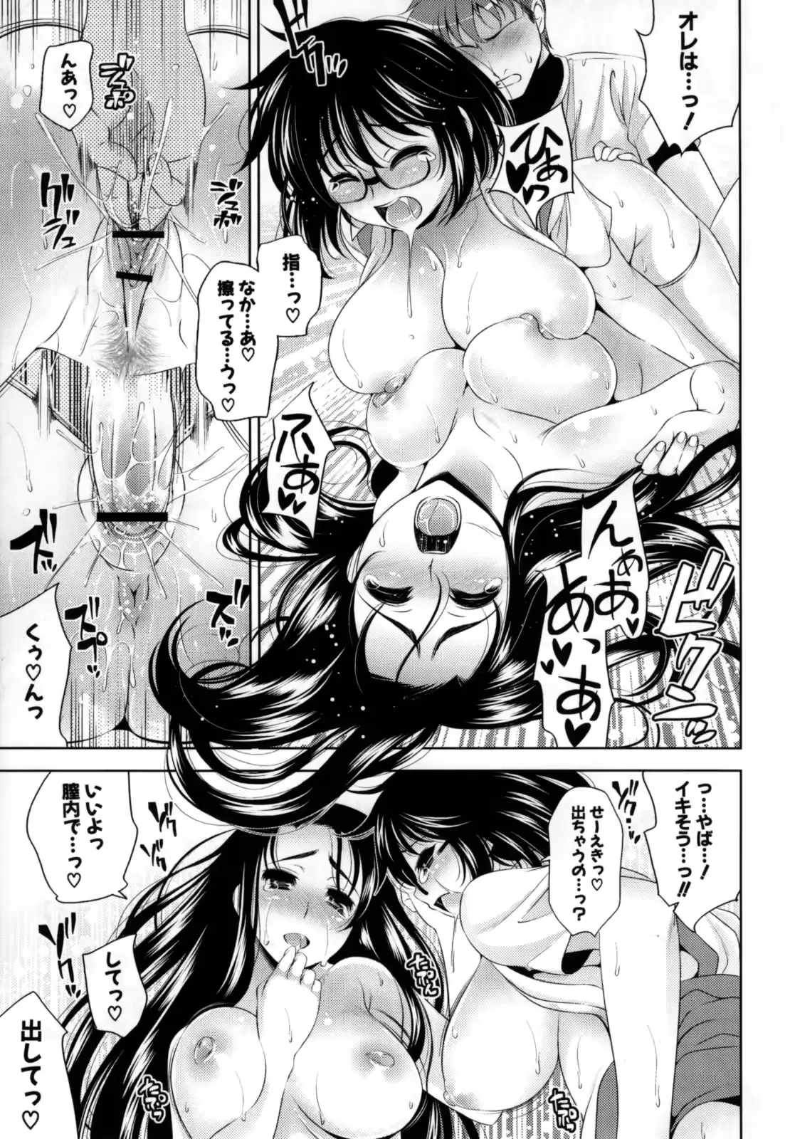 웹툰 이미지 118