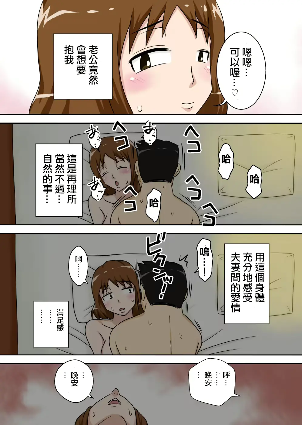 웹툰 이미지 25