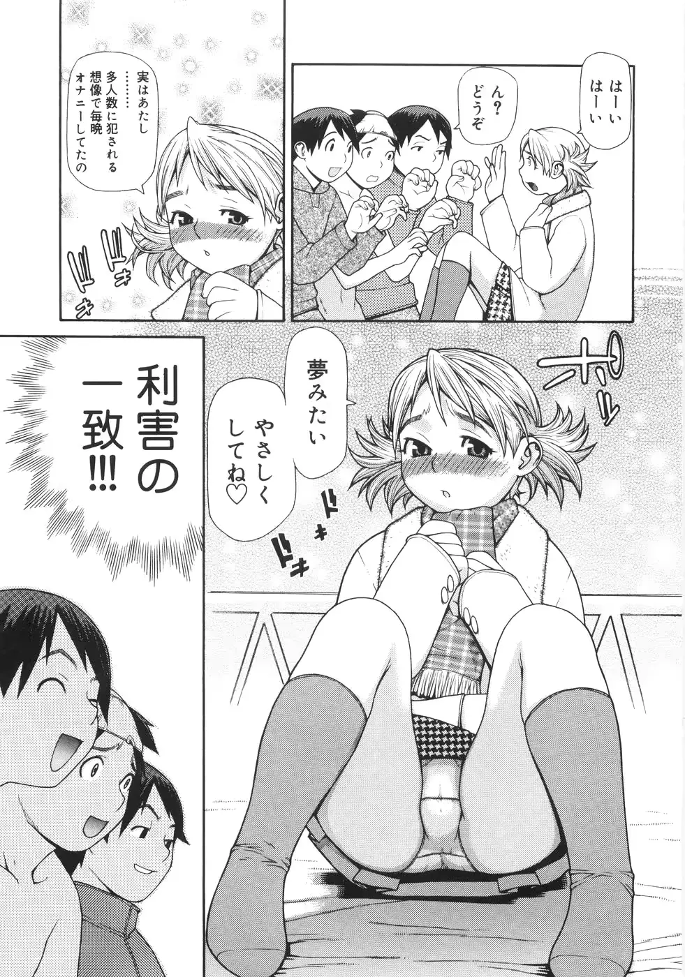 웹툰 이미지 63