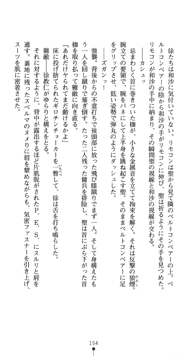 웹툰 이미지 179