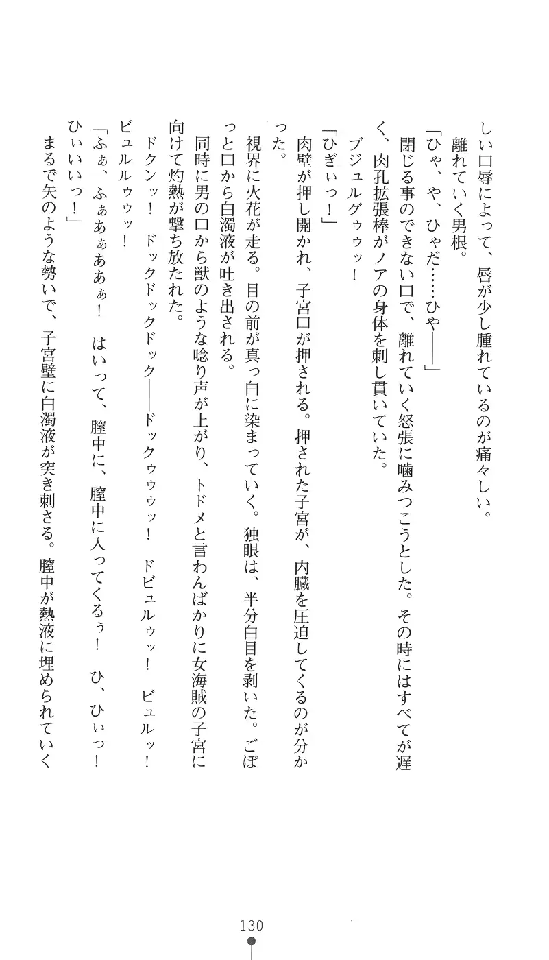 웹툰 이미지 144