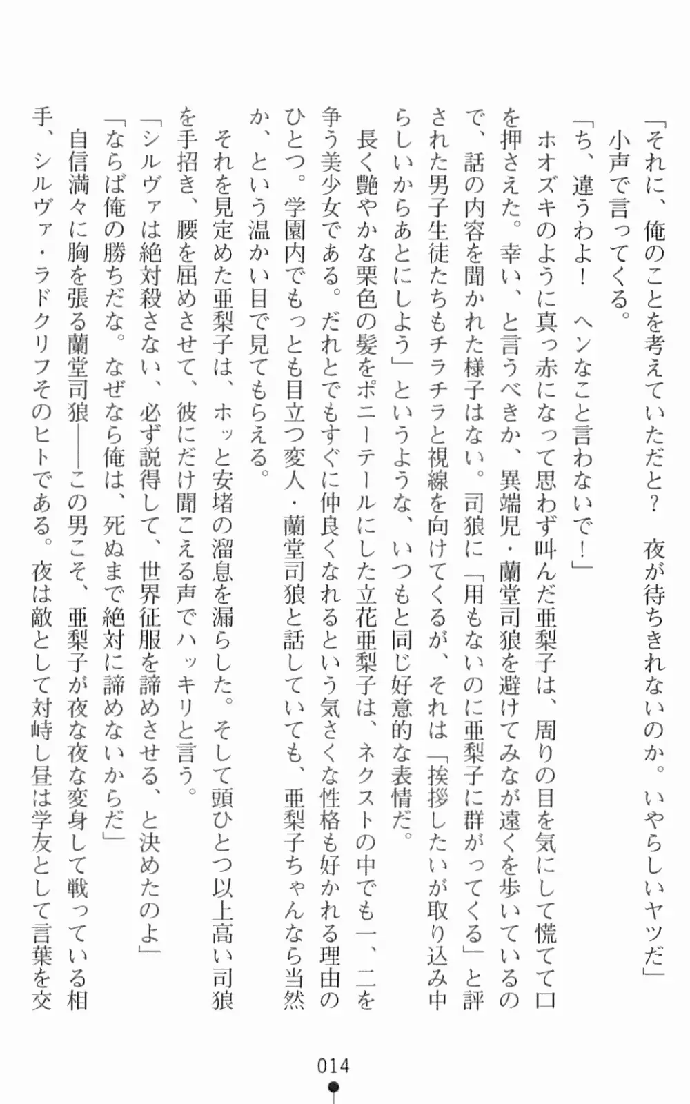 웹툰 이미지 30