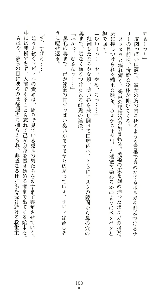 웹툰 이미지 202