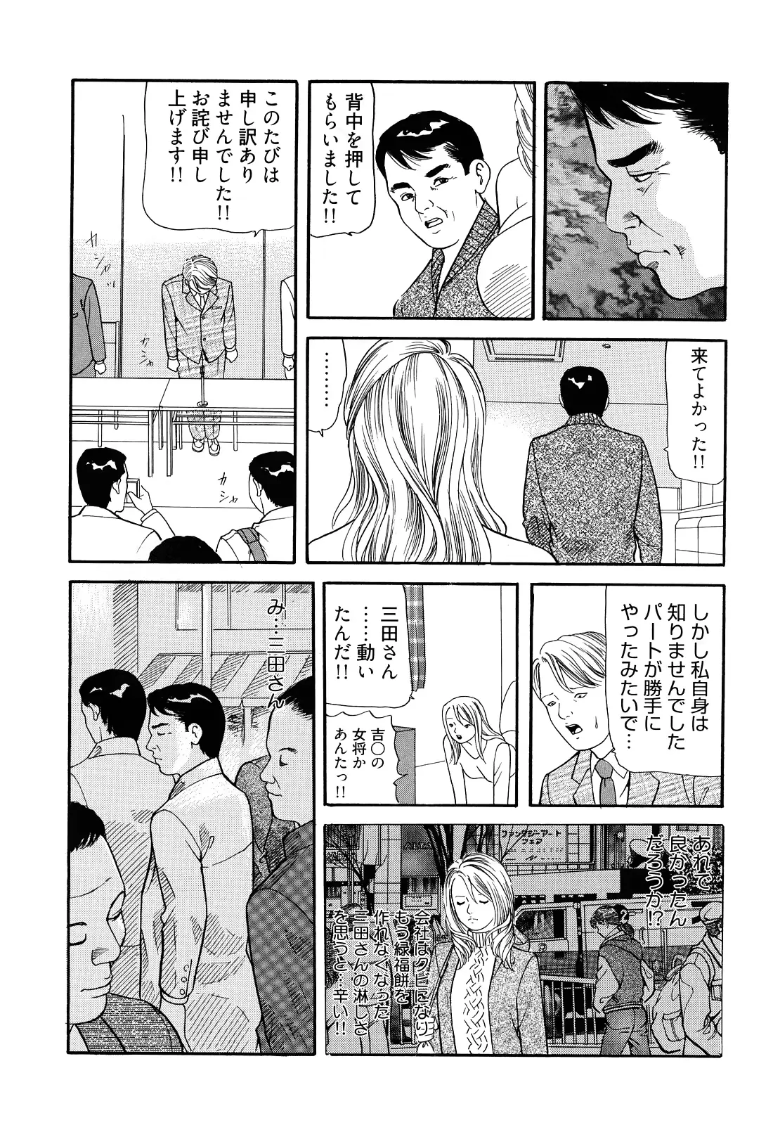 웹툰 이미지 111