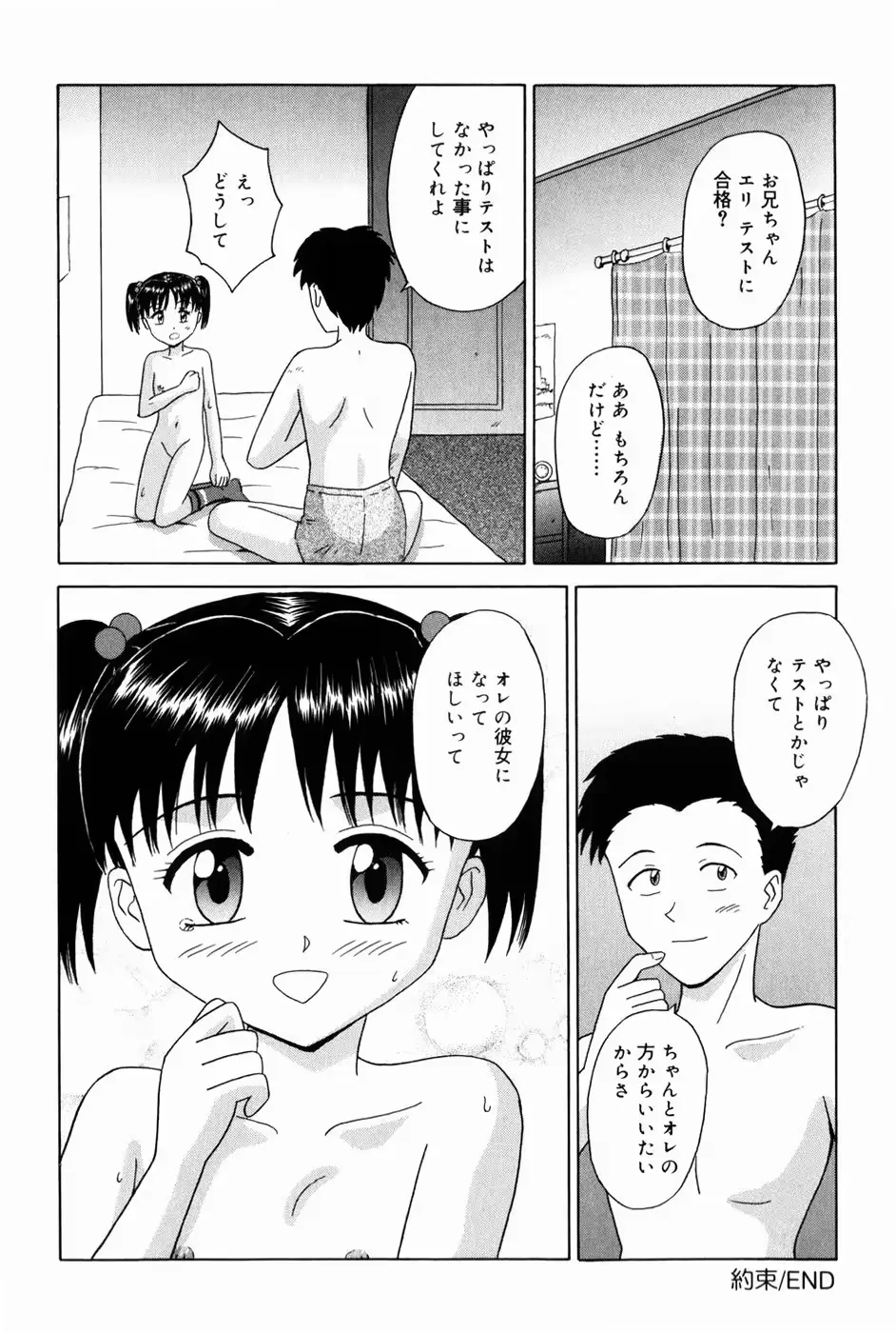 웹툰 이미지 69