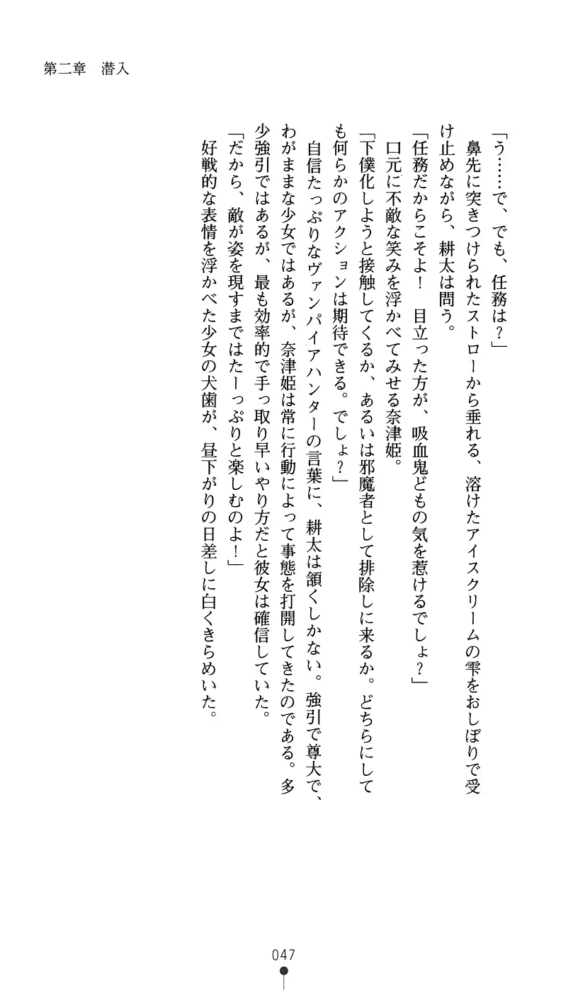 웹툰 이미지 61