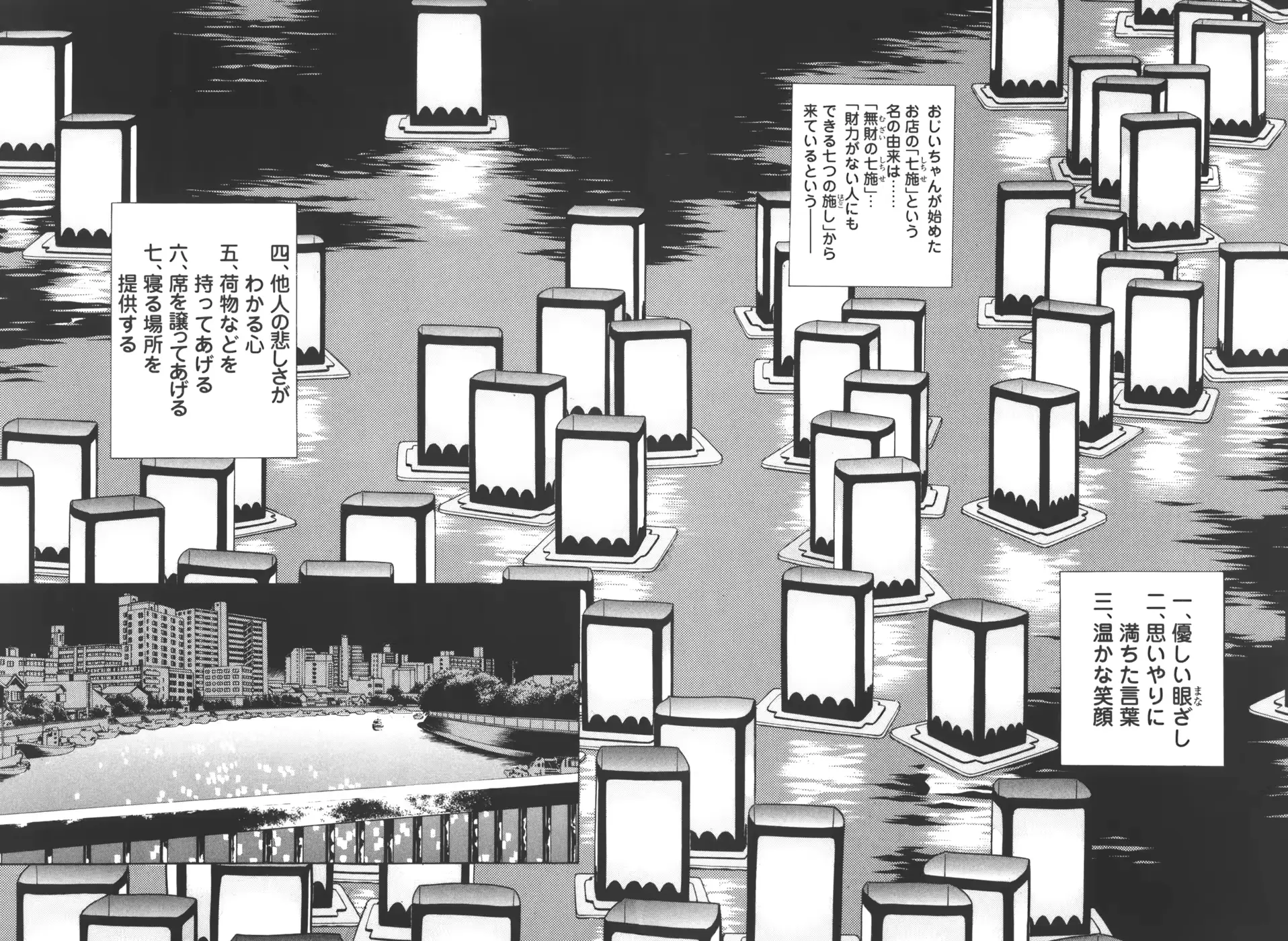 웹툰 이미지 173