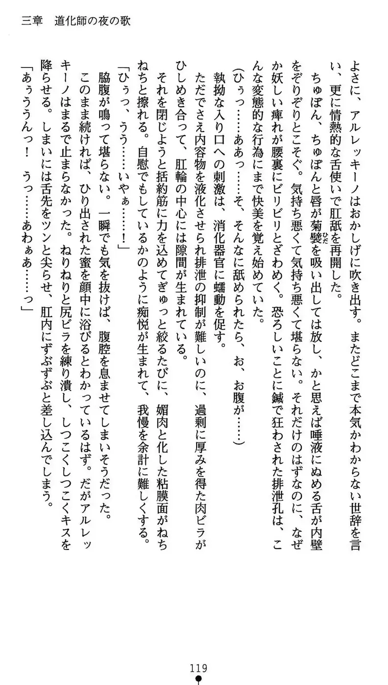 웹툰 이미지 119