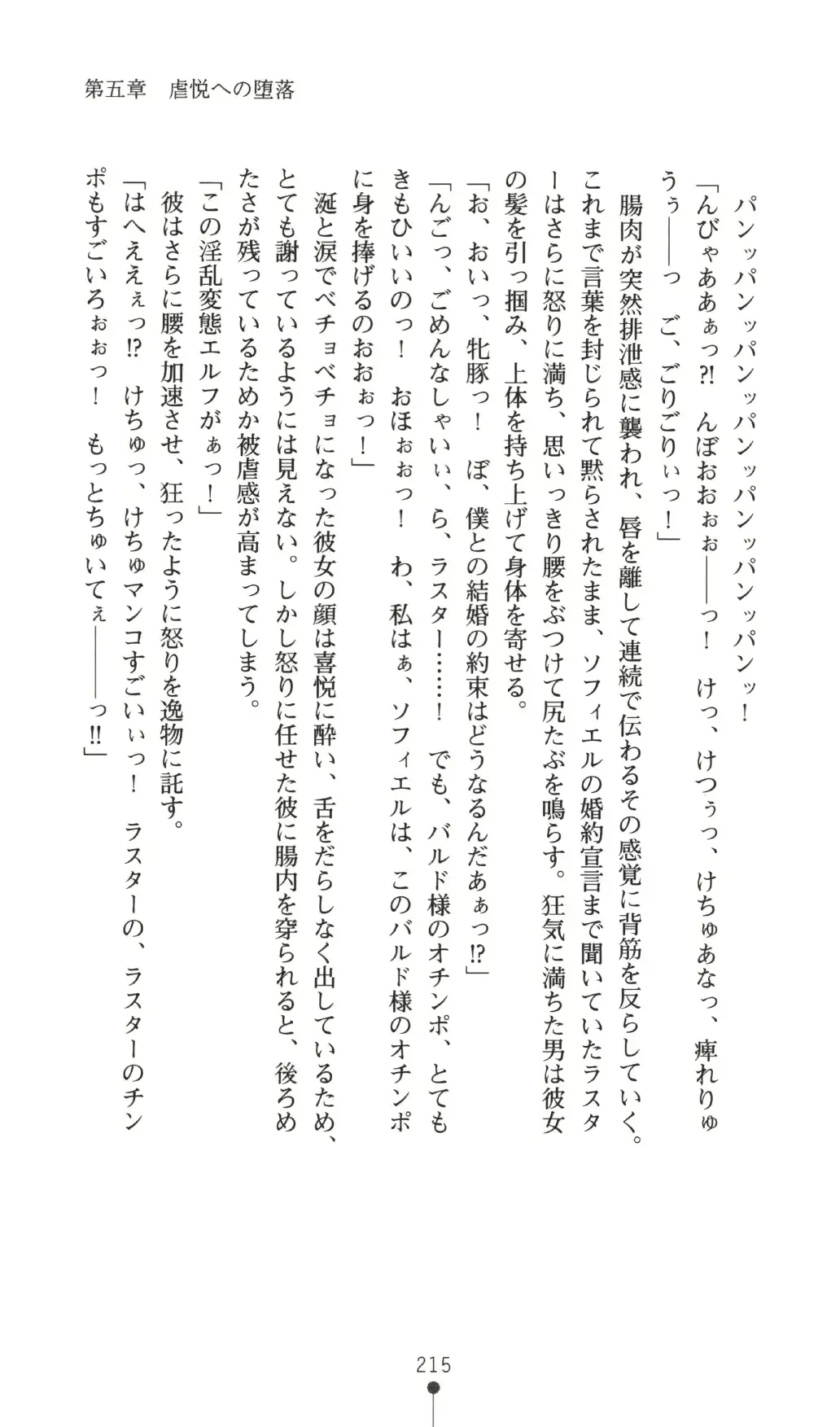 웹툰 이미지 214