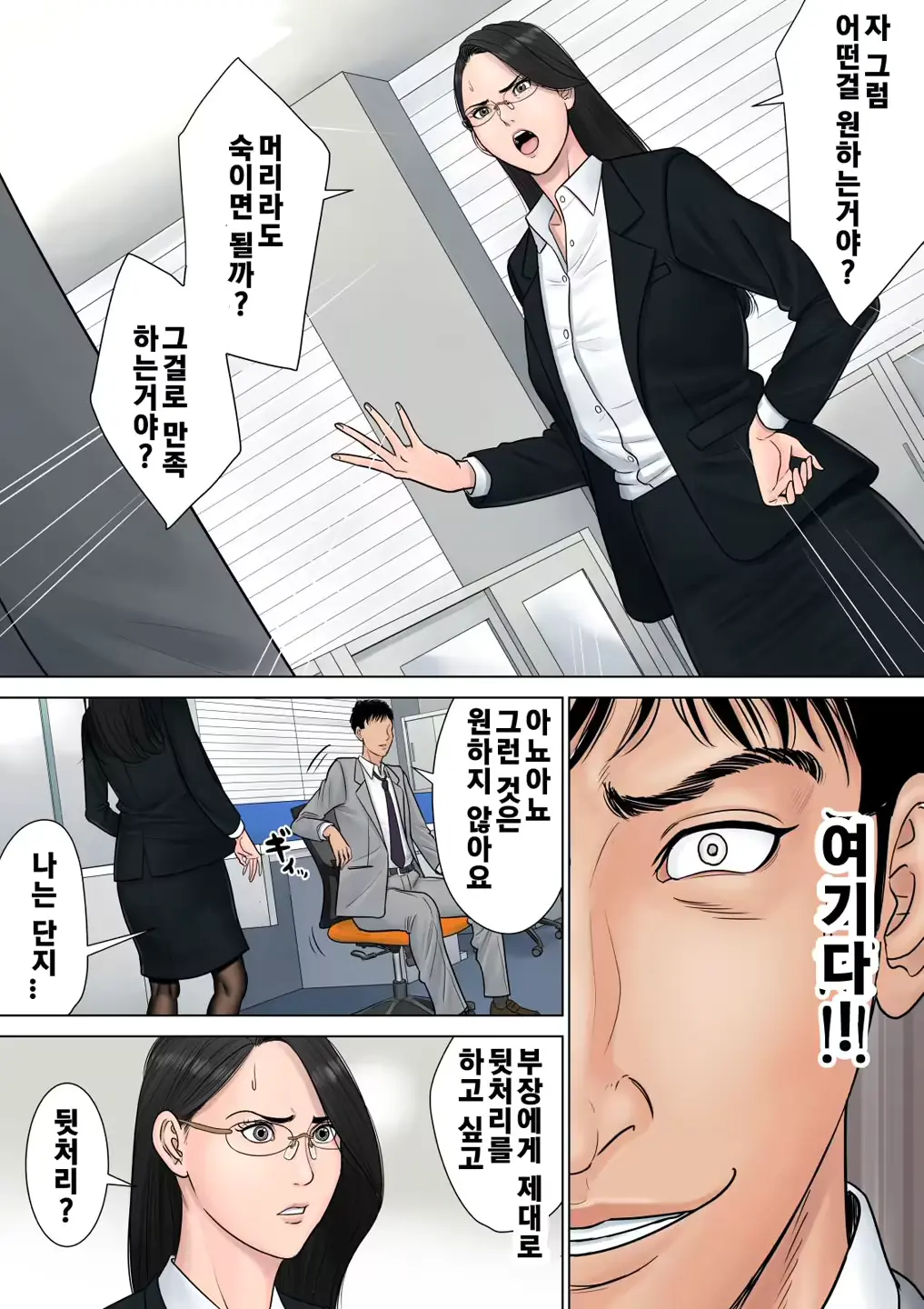웹툰 이미지 18