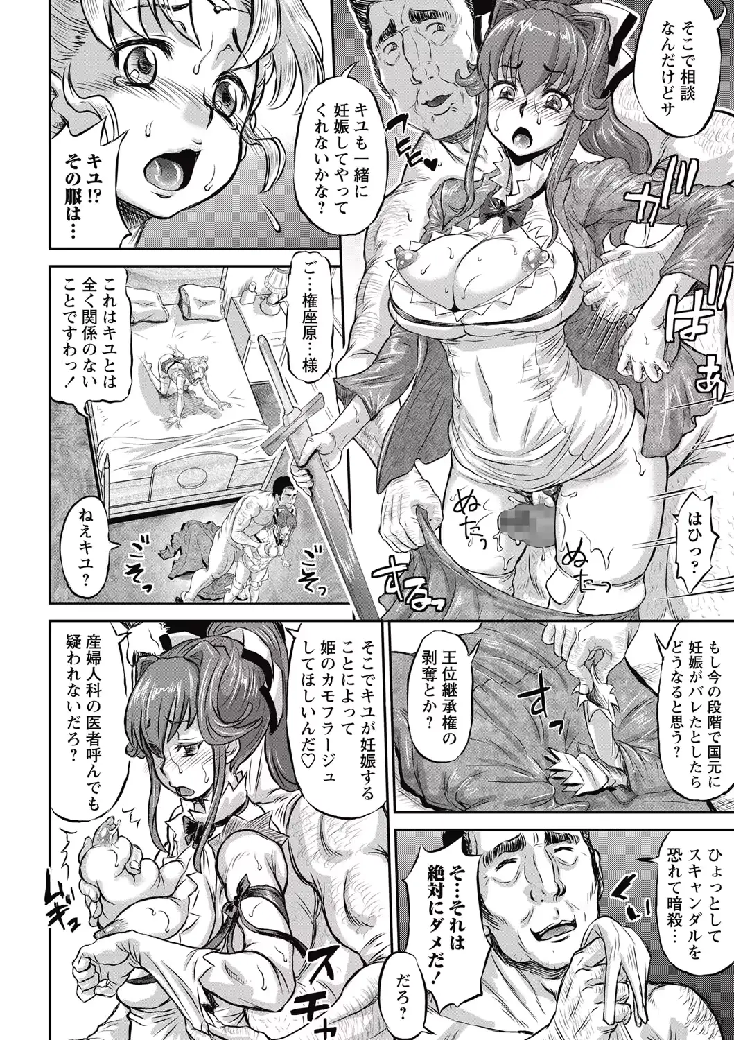 웹툰 이미지 243