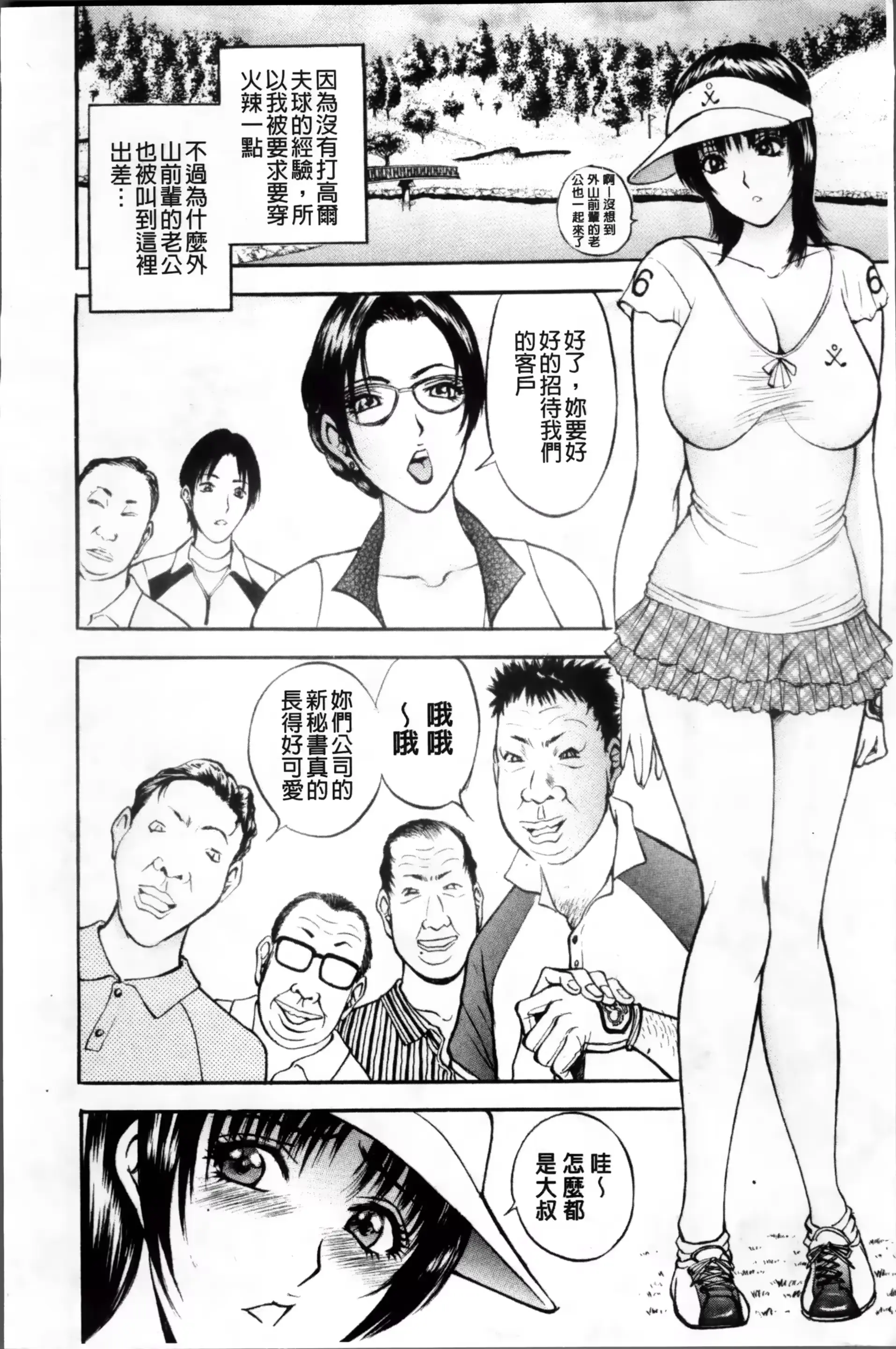웹툰 이미지 152