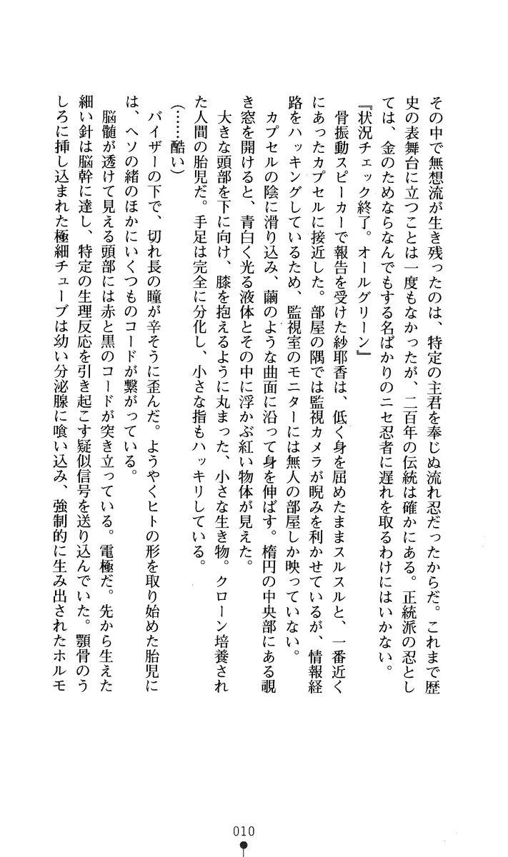 웹툰 이미지 24
