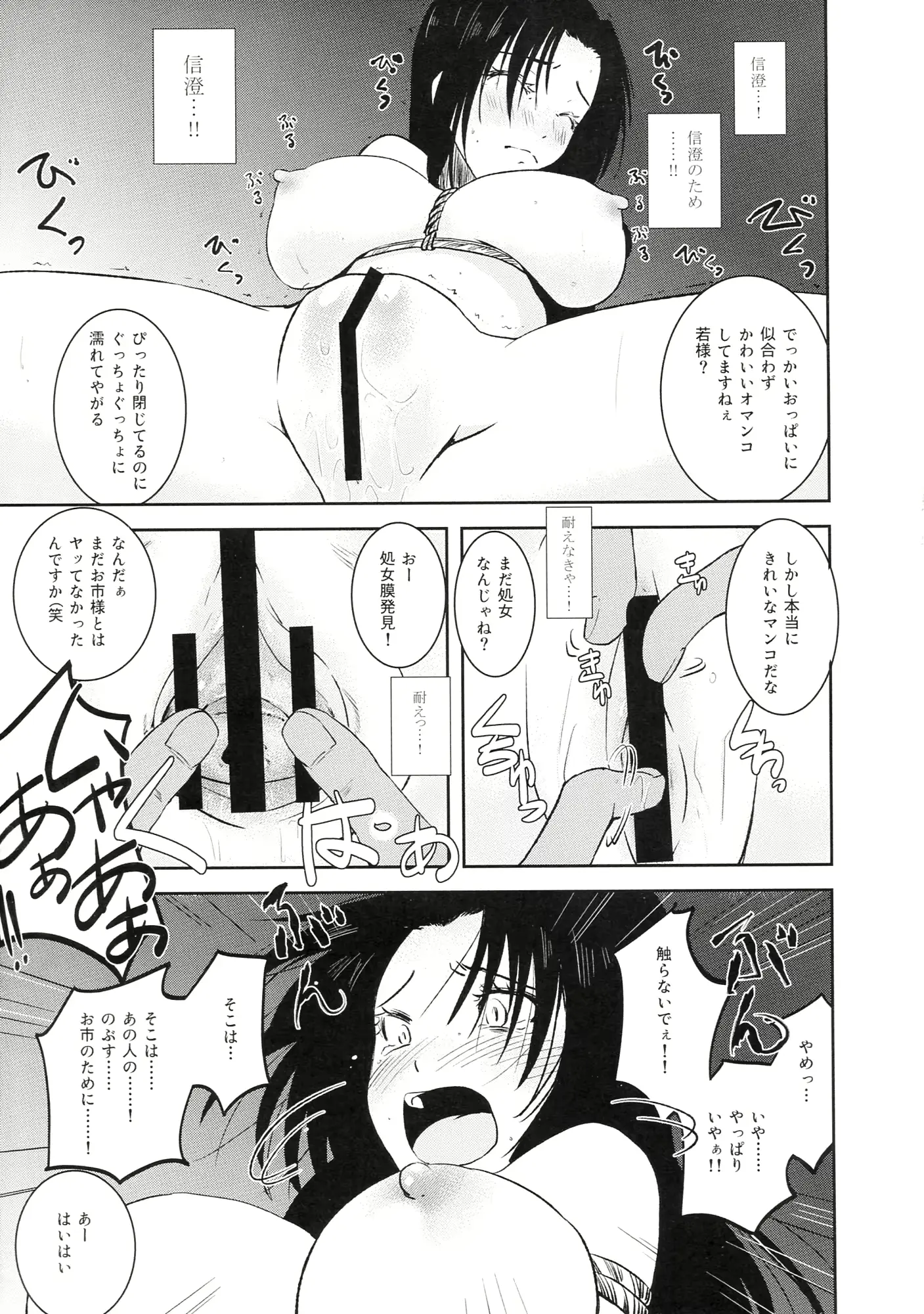 웹툰 이미지 10