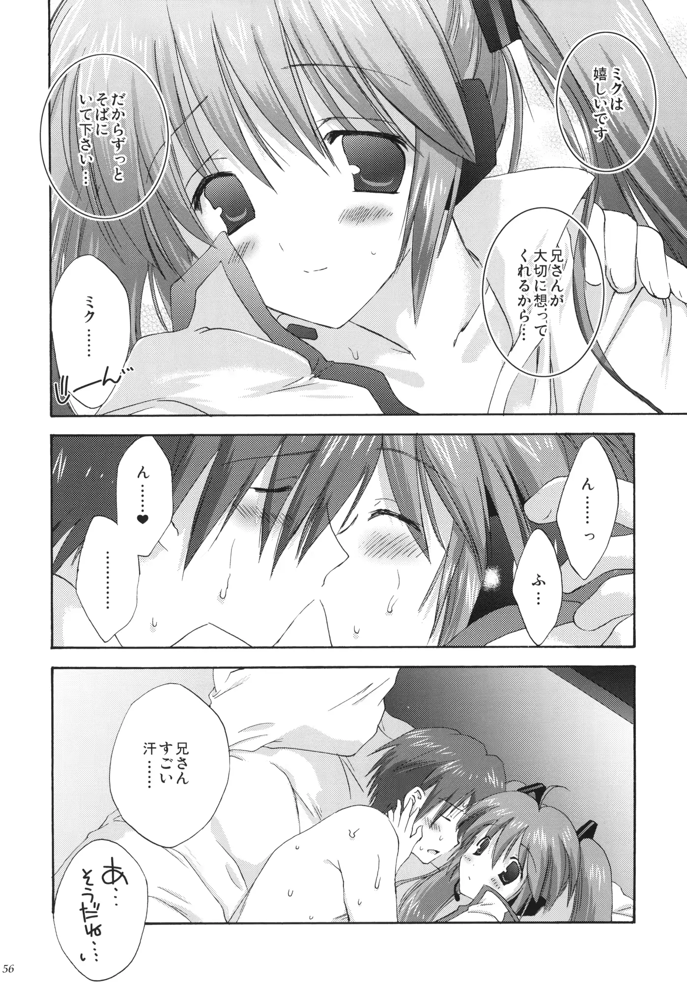 웹툰 이미지 54