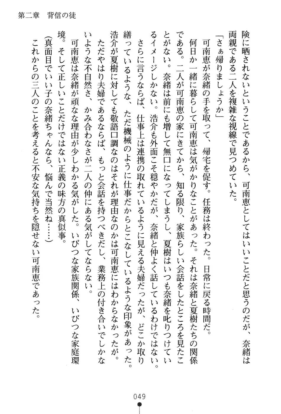 웹툰 이미지 64