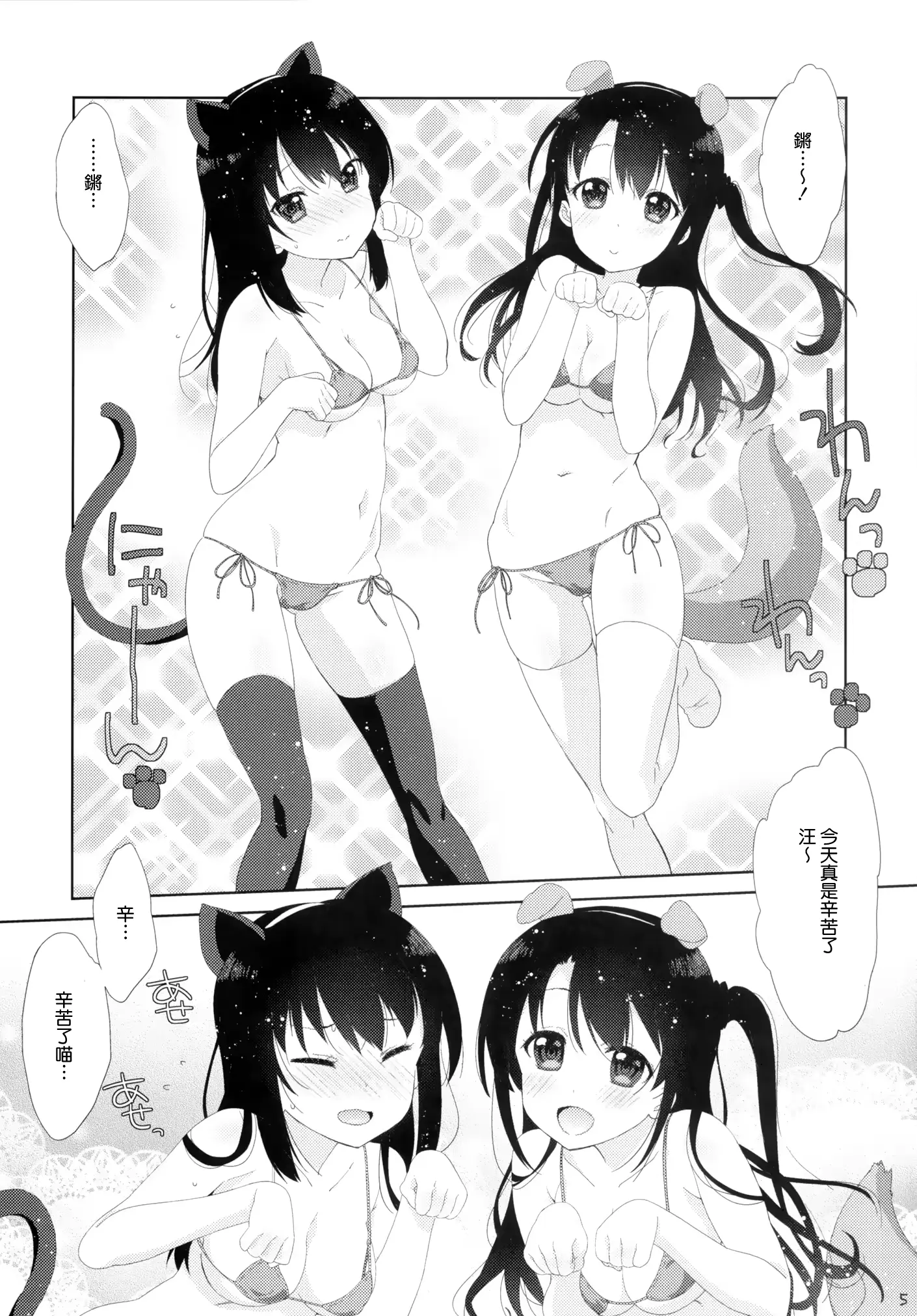 웹툰 이미지 3