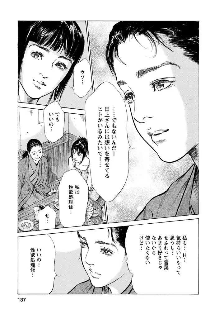 웹툰 이미지 132