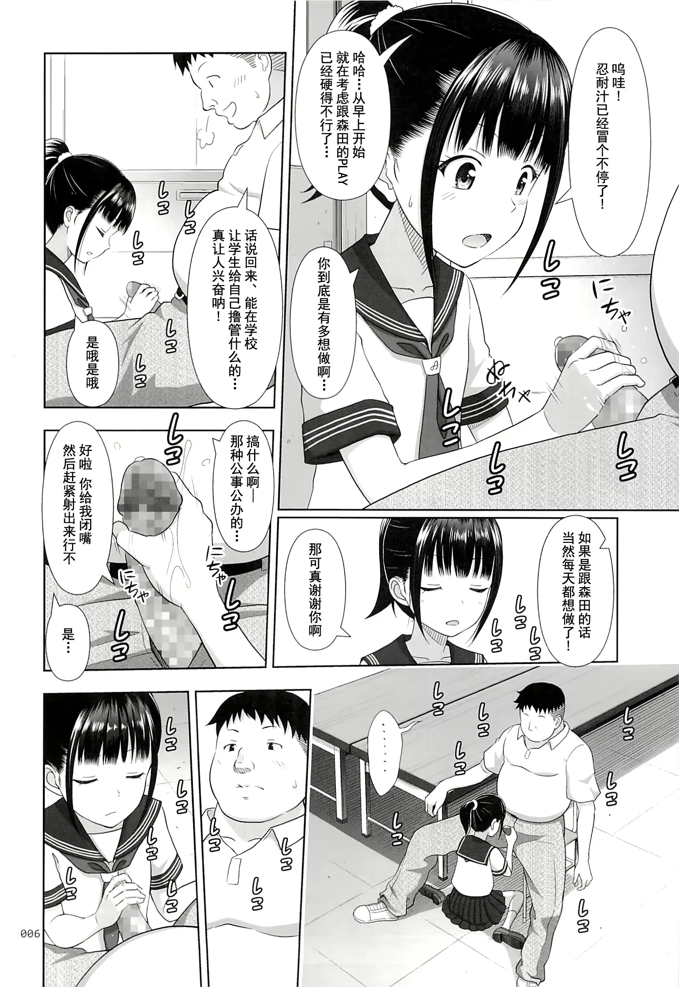 웹툰 이미지 5