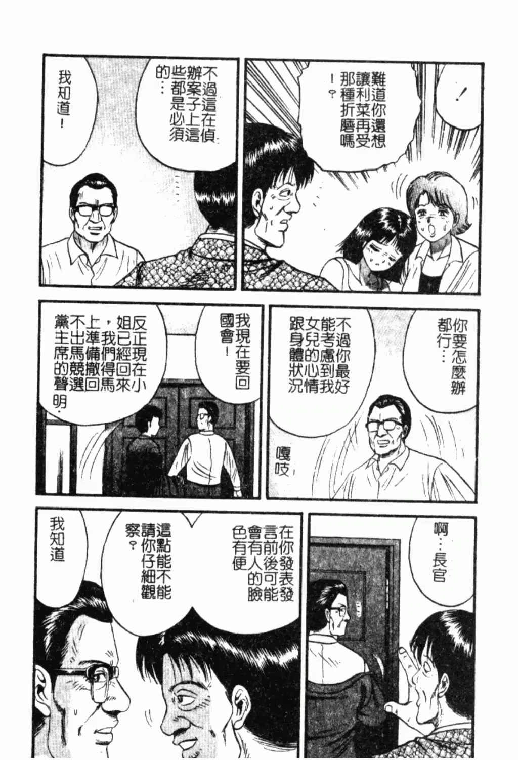 웹툰 이미지 64