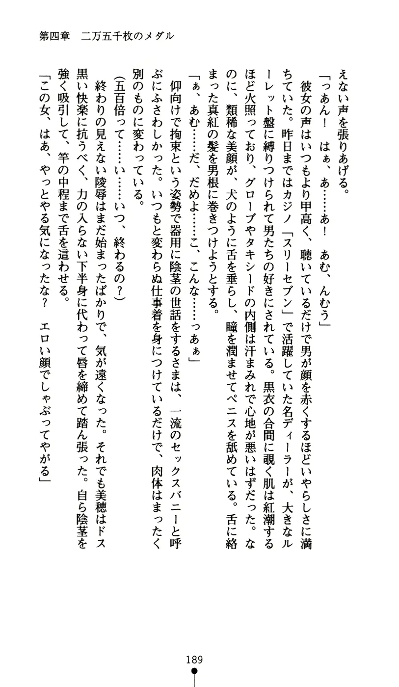 웹툰 이미지 200