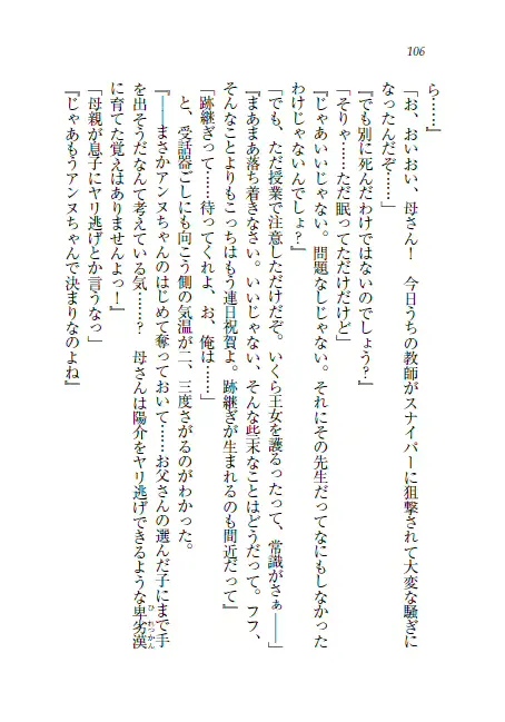 웹툰 이미지 106