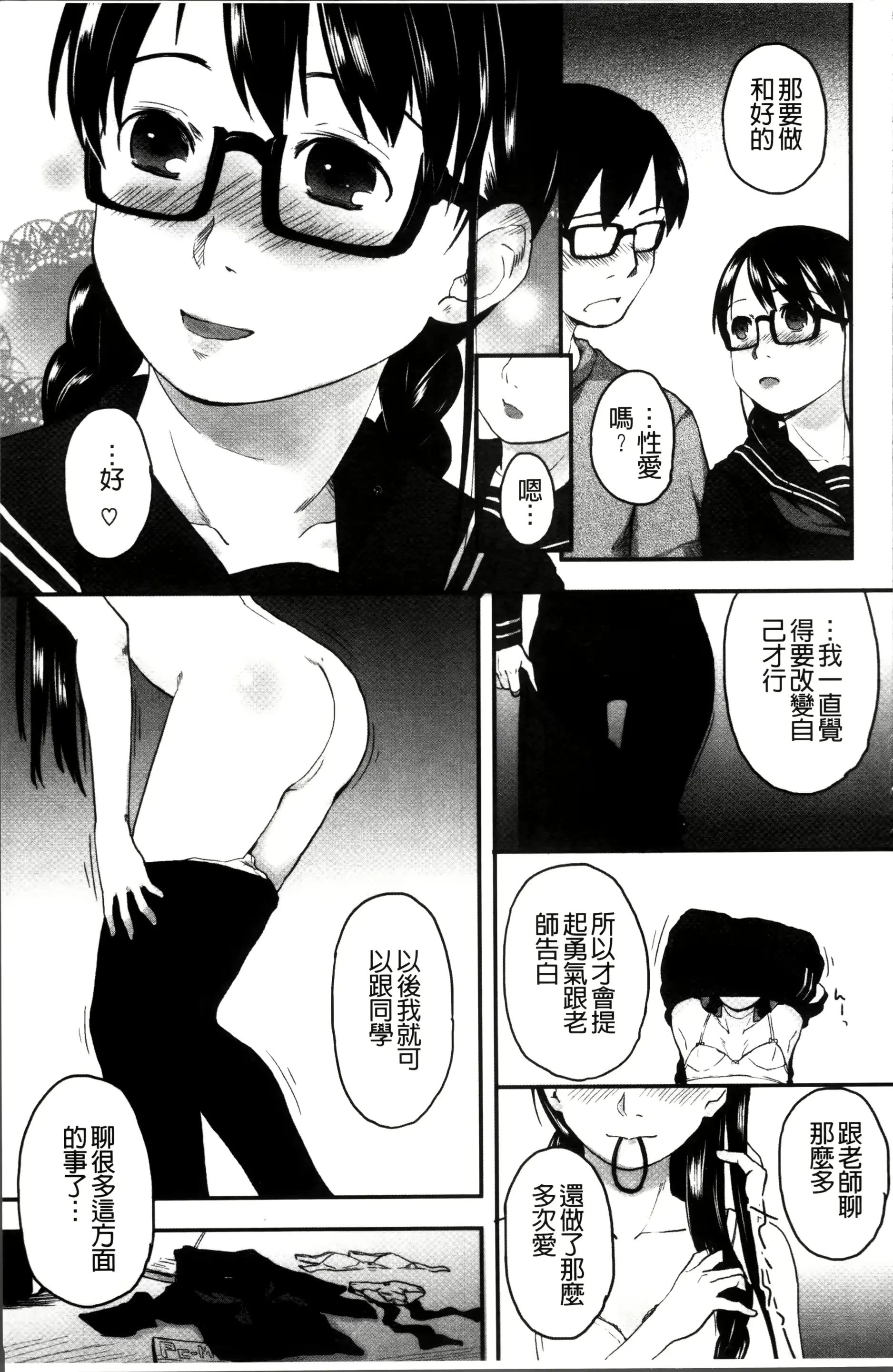 웹툰 이미지 120