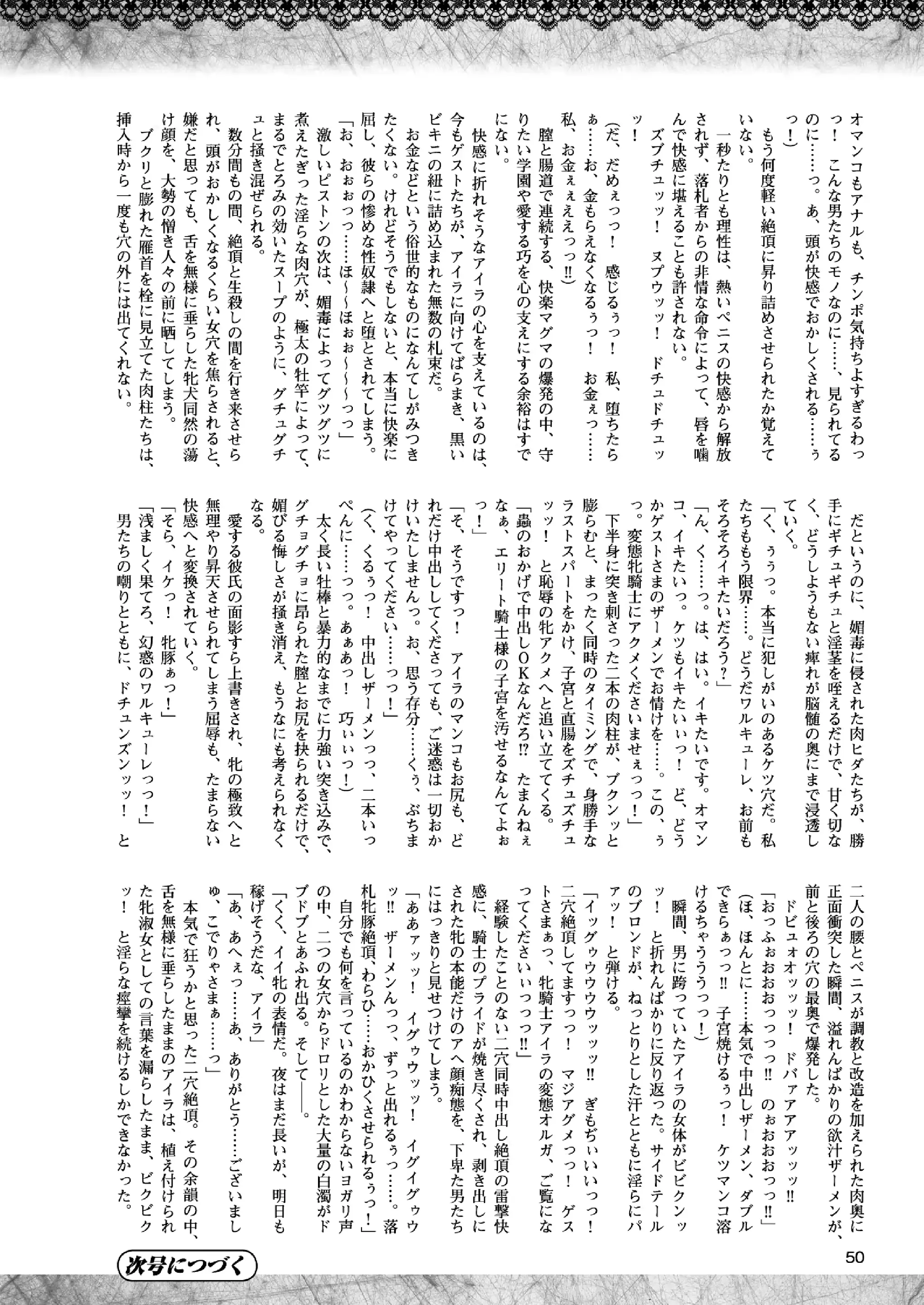 웹툰 이미지 48