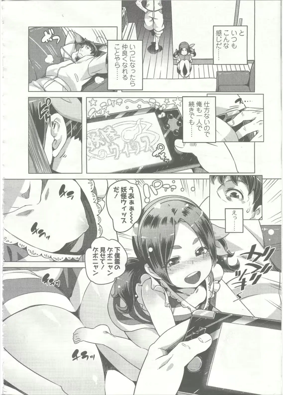 웹툰 이미지 272