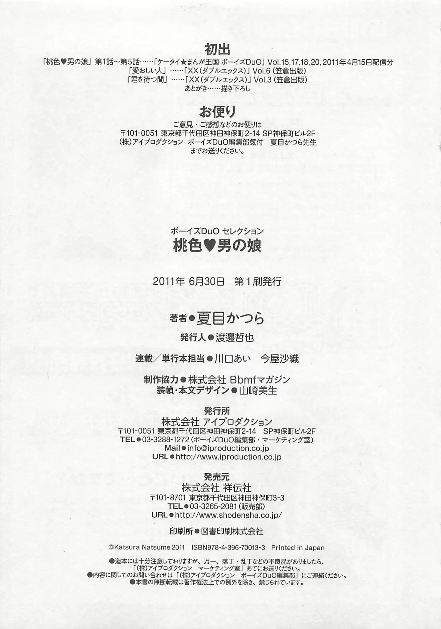 웹툰 이미지 176