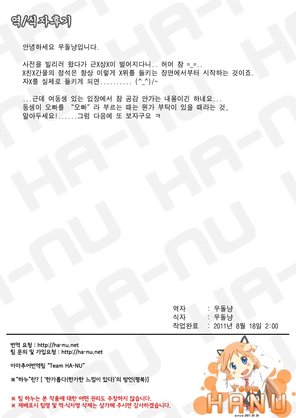 웹툰 이미지 22