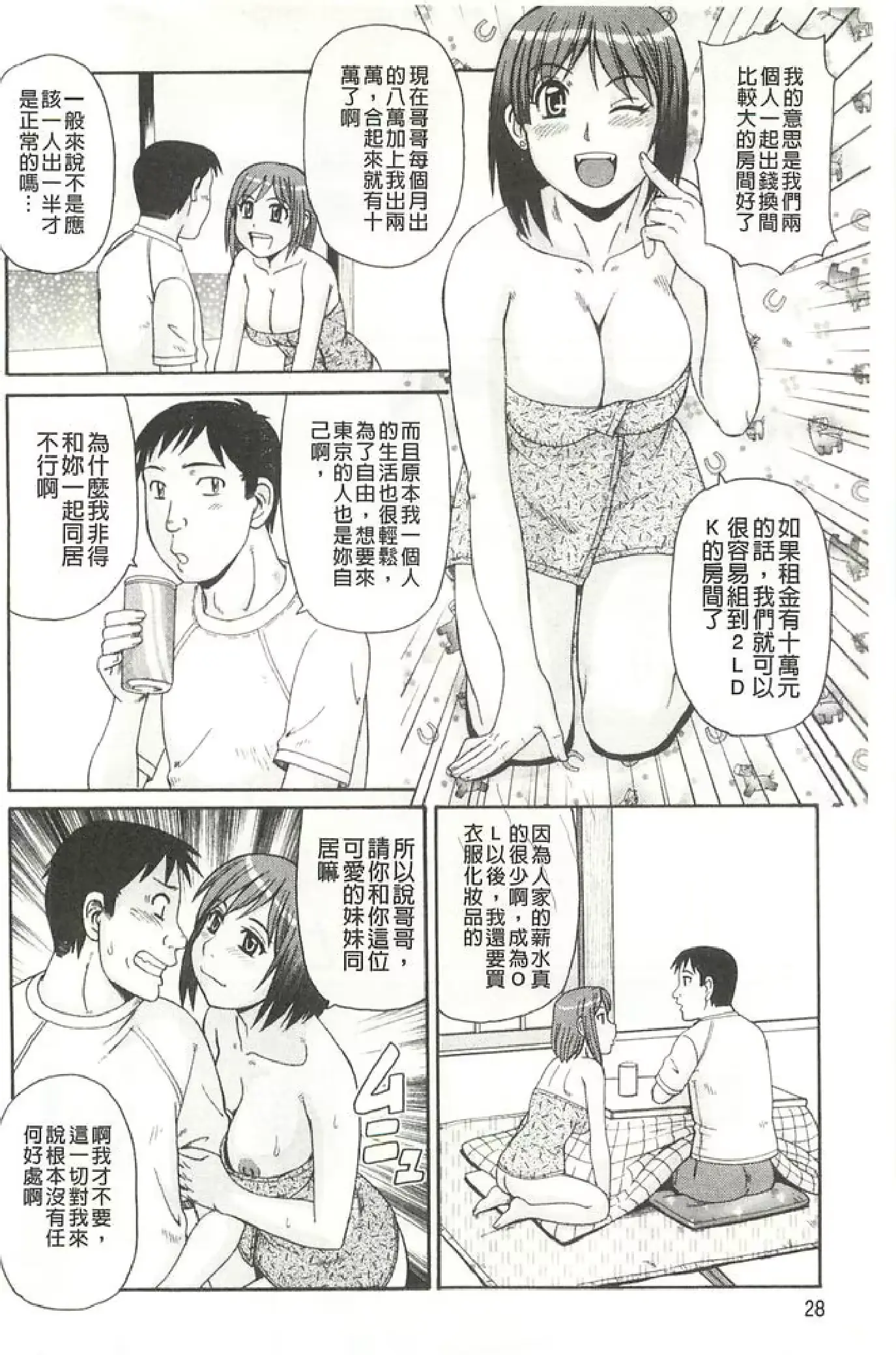 웹툰 이미지 26
