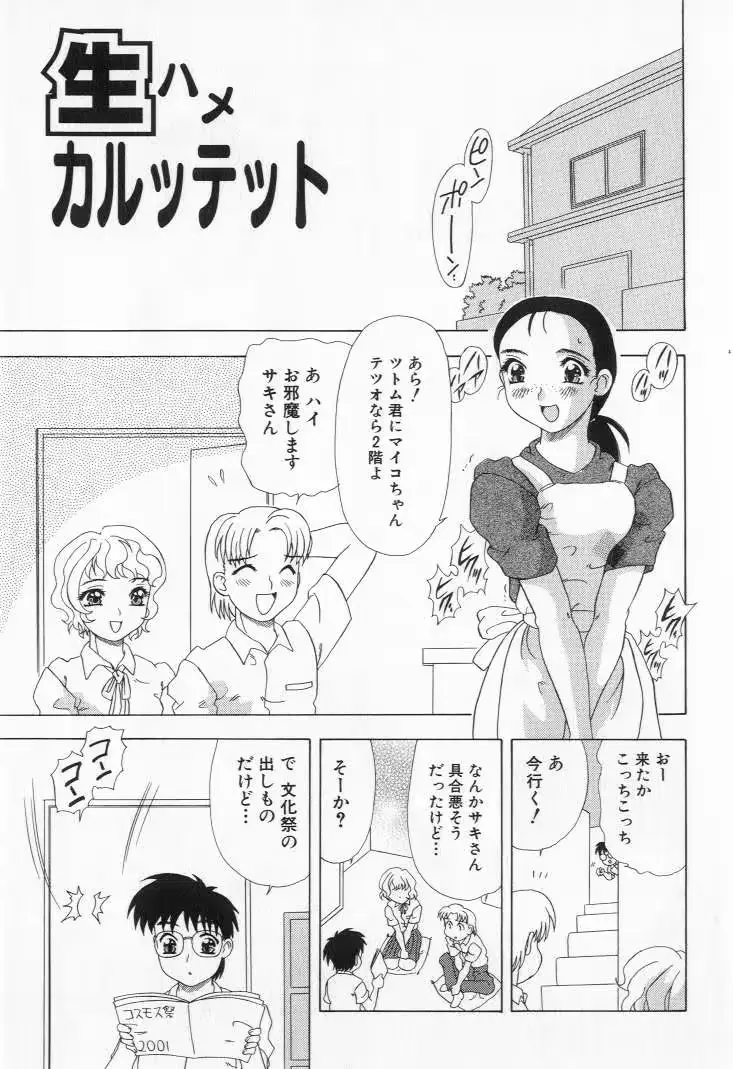 웹툰 이미지 18